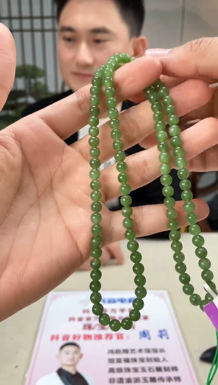 【闪购商品】定制和田玉和田玉（多样性拍一发一）60051