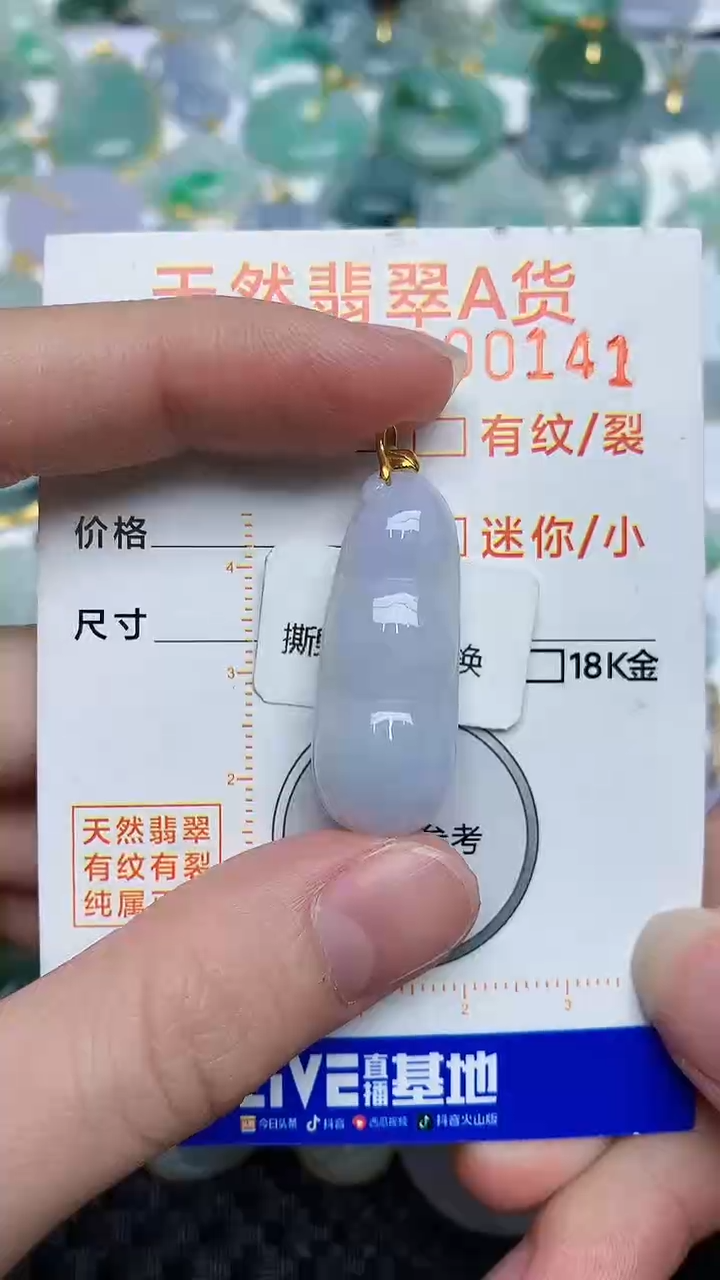 【闪购商品】翡翠颈饰18K金镶嵌453453453