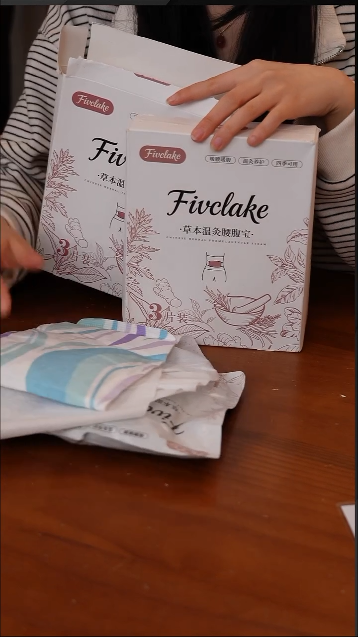 陶133-Fivelake草本温灸腰腹宝*2