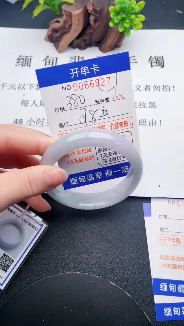 【闪购商品】27丽致优雅手镯时尚百搭