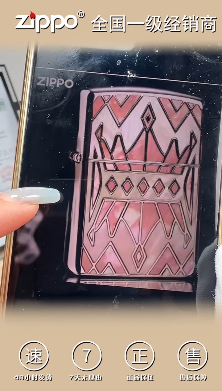 铜粉黛女王-盔甲镜面彩贝