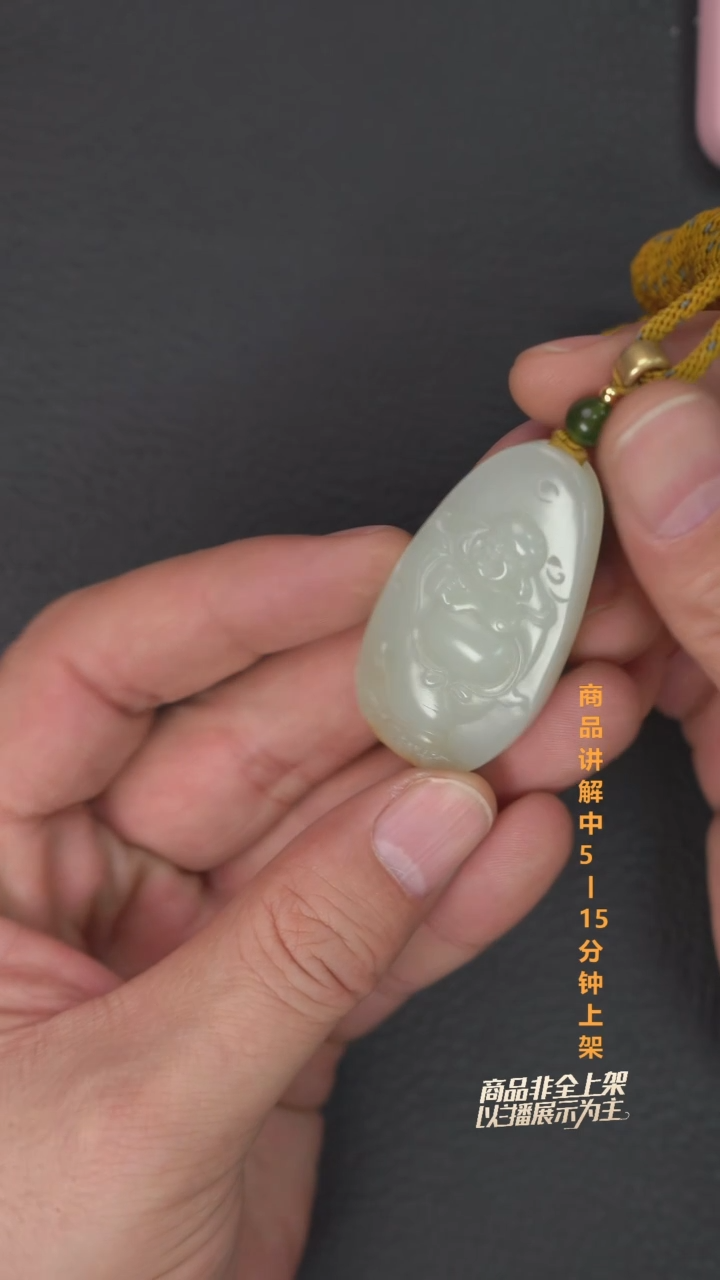 吊坠(不含链)未镶嵌和田玉一个