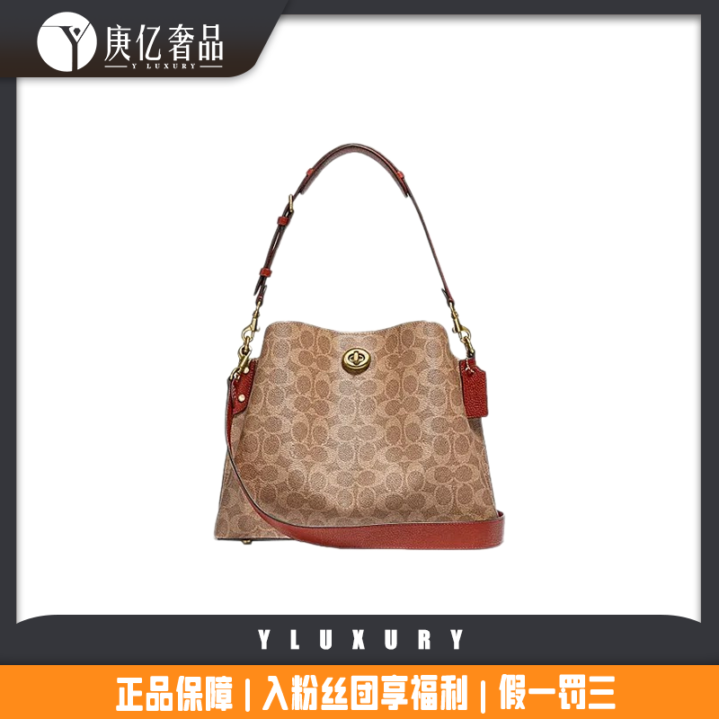 未使用 COACH/蔻驰 L05311100 Willow系列 32  单肩斜挎包