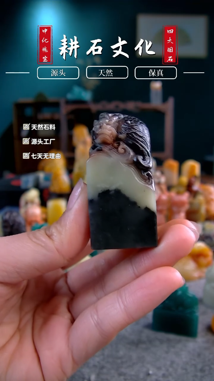 【闪购商品】青田石紫檀鱼化龙印章2.5*2.5*5.5