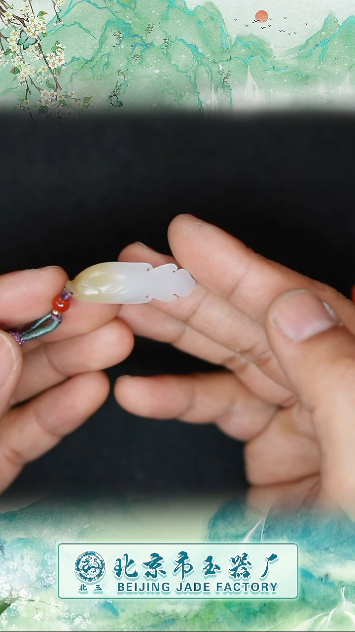 【闪购商品】和田玉未镶嵌吊坠BY0313FHLZ020