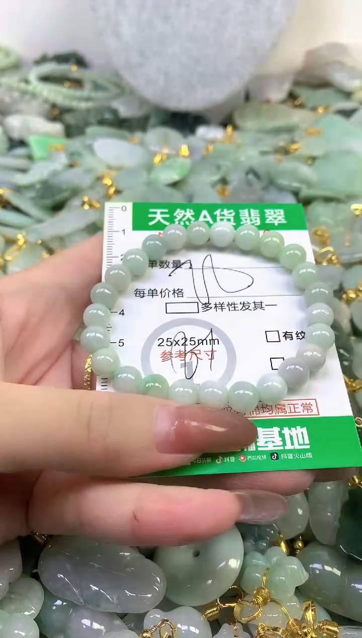 颈饰未镶嵌翡翠未镶嵌a货翡翠