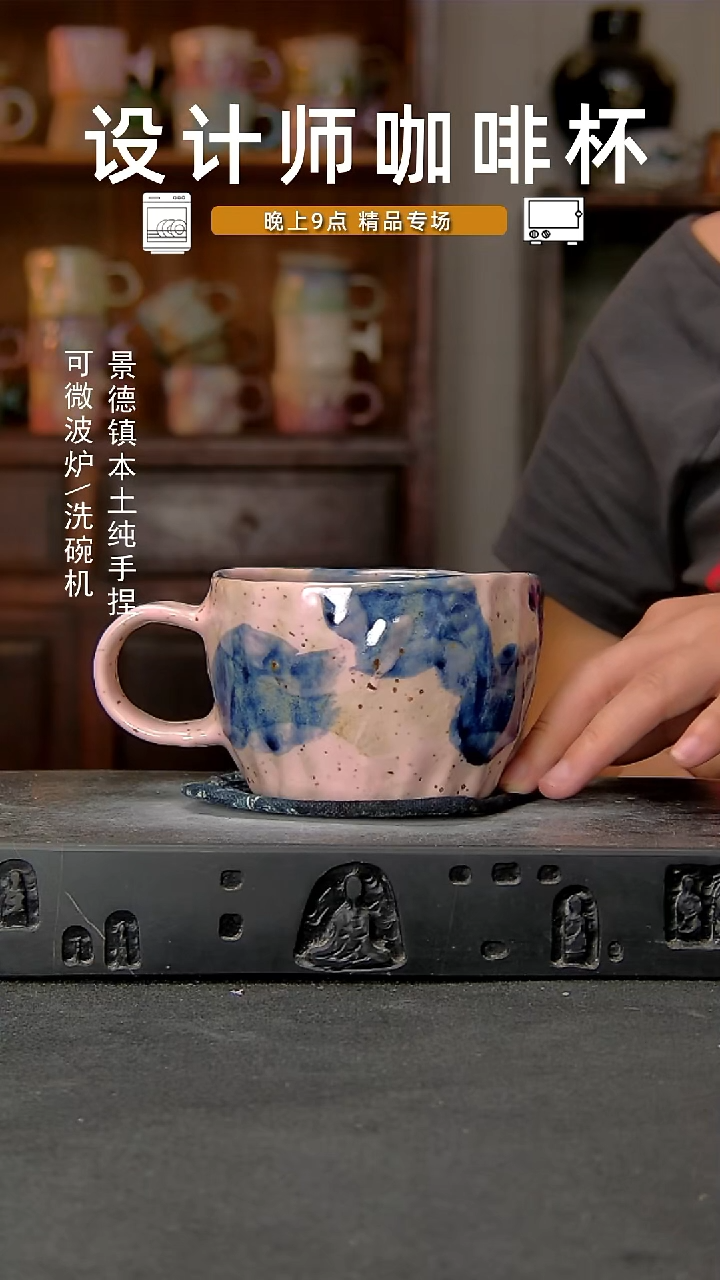 210设计师手作，一物一拍