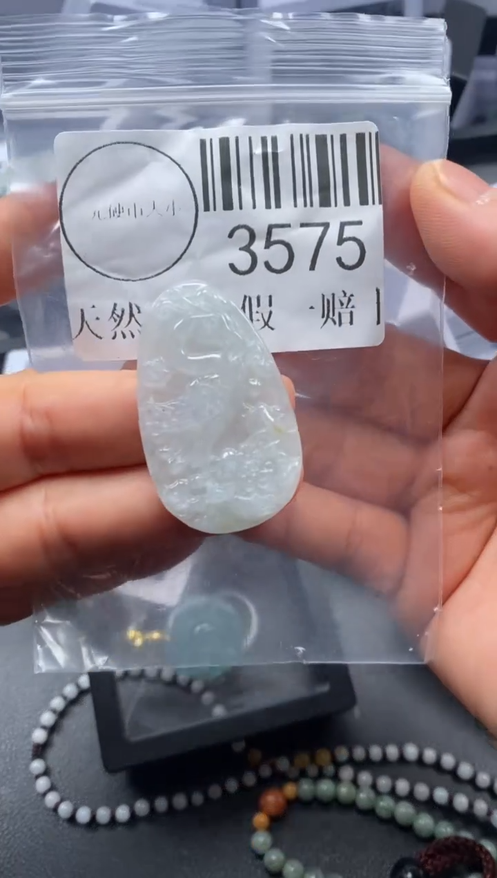 吊坠(不含链)未镶嵌翡翠3575