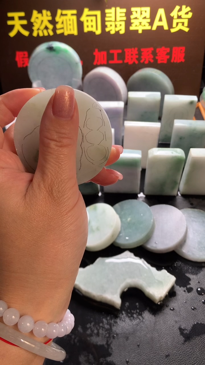 未镶嵌定制翡翠包工包料豆子