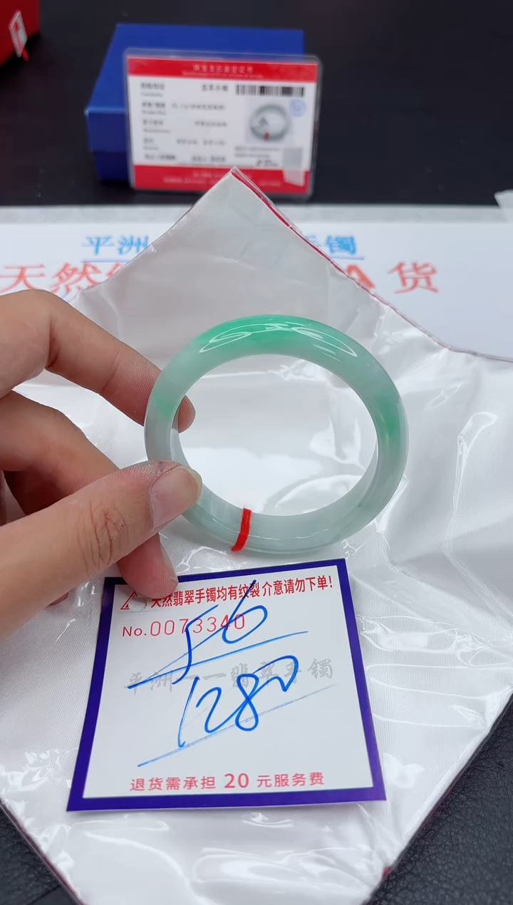 未镶嵌手镯翡翠11111111