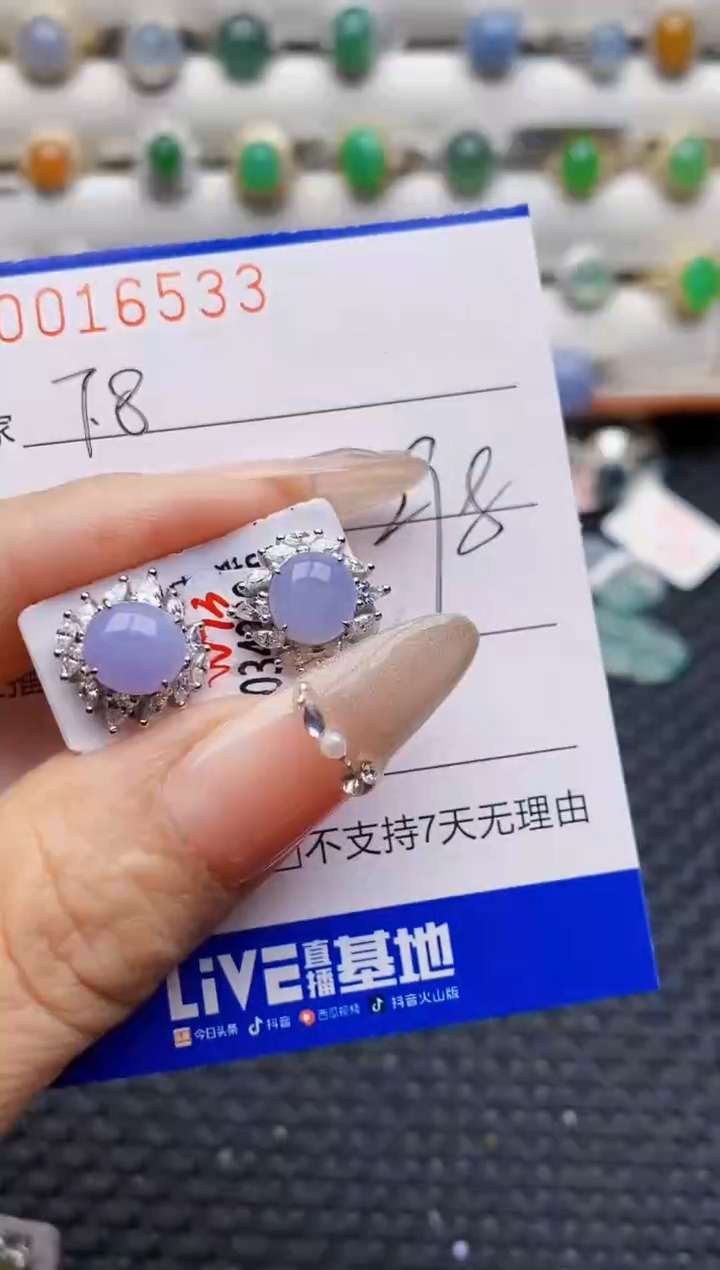 银S925镶嵌戒指翡翠秋***天6533