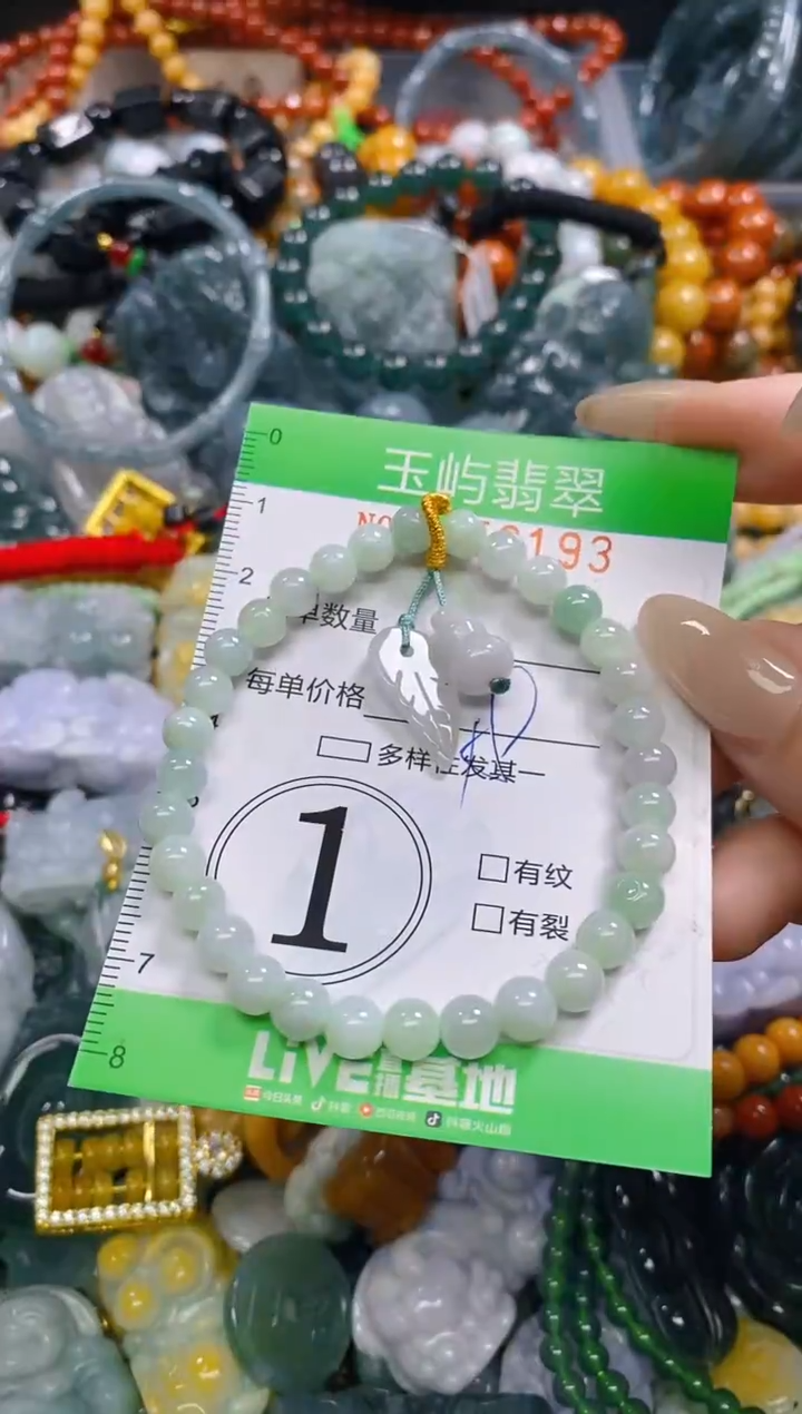 颈饰未镶嵌翡翠闪购0253193