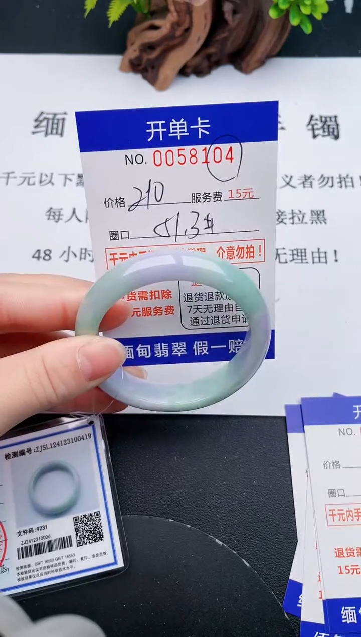 【闪购商品】04丽致优雅手镯时尚百搭