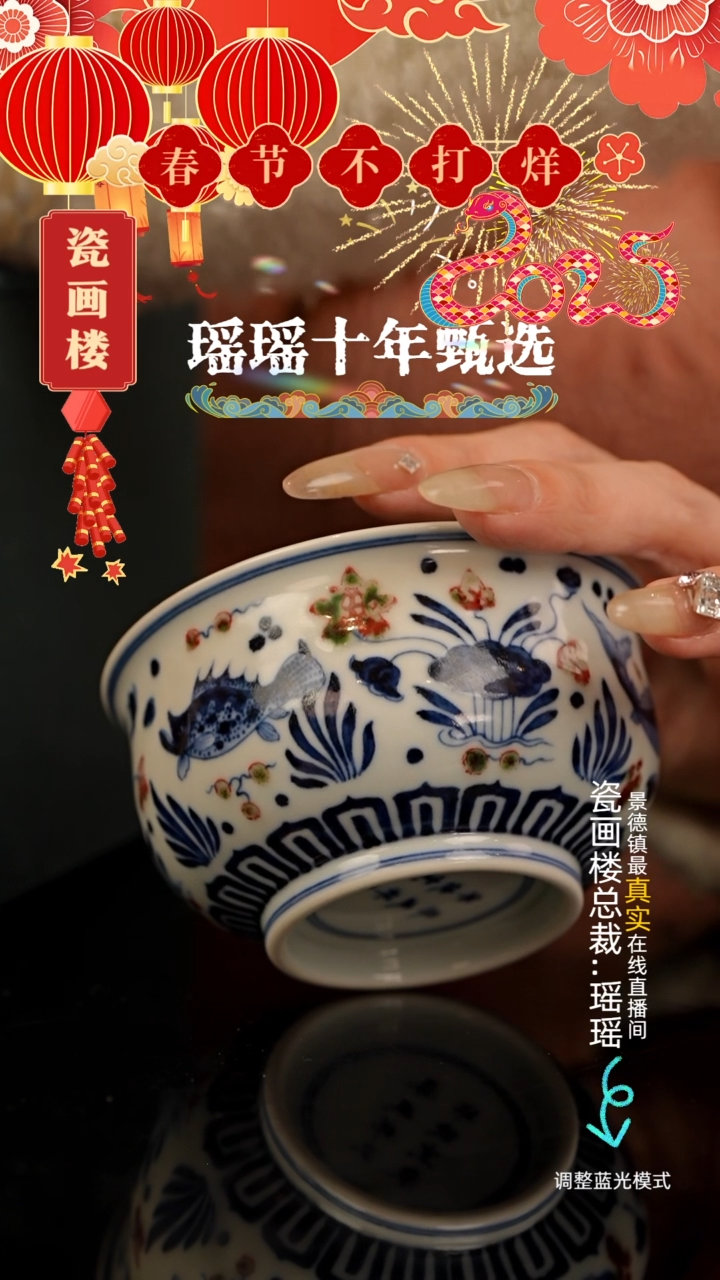 【闪购商品】瓷片瓷瓷瓷瓷瓷瓷瓷
