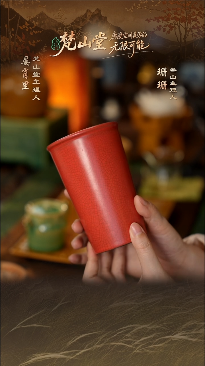 【叁山】茶周边茶道配件