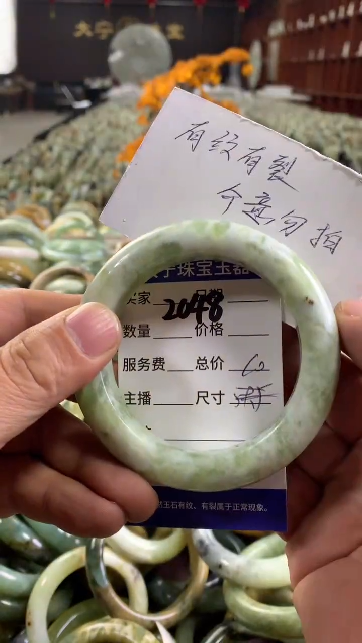 未镶嵌蛇纹石玉手镯2048