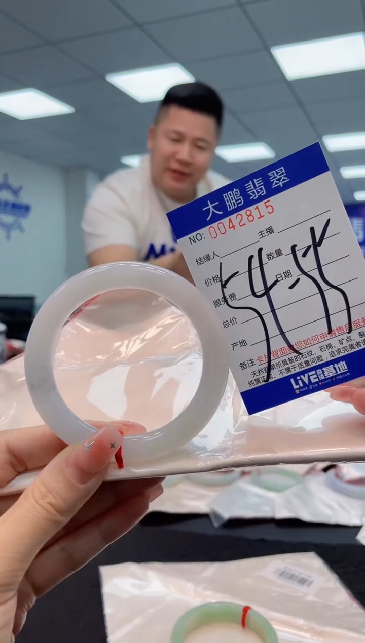 【闪购商品】翡翠手镯未镶嵌AAAAAAAAAA