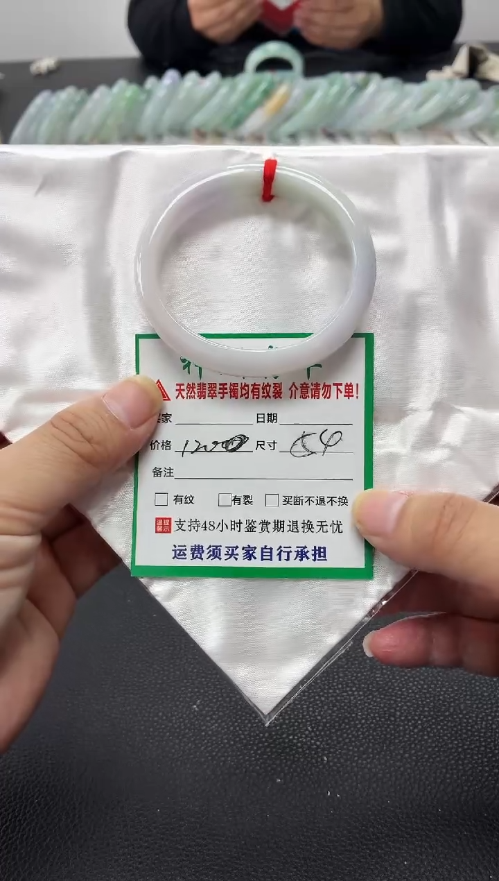 未镶嵌手镯翡翠缅甸翡翠手镯7