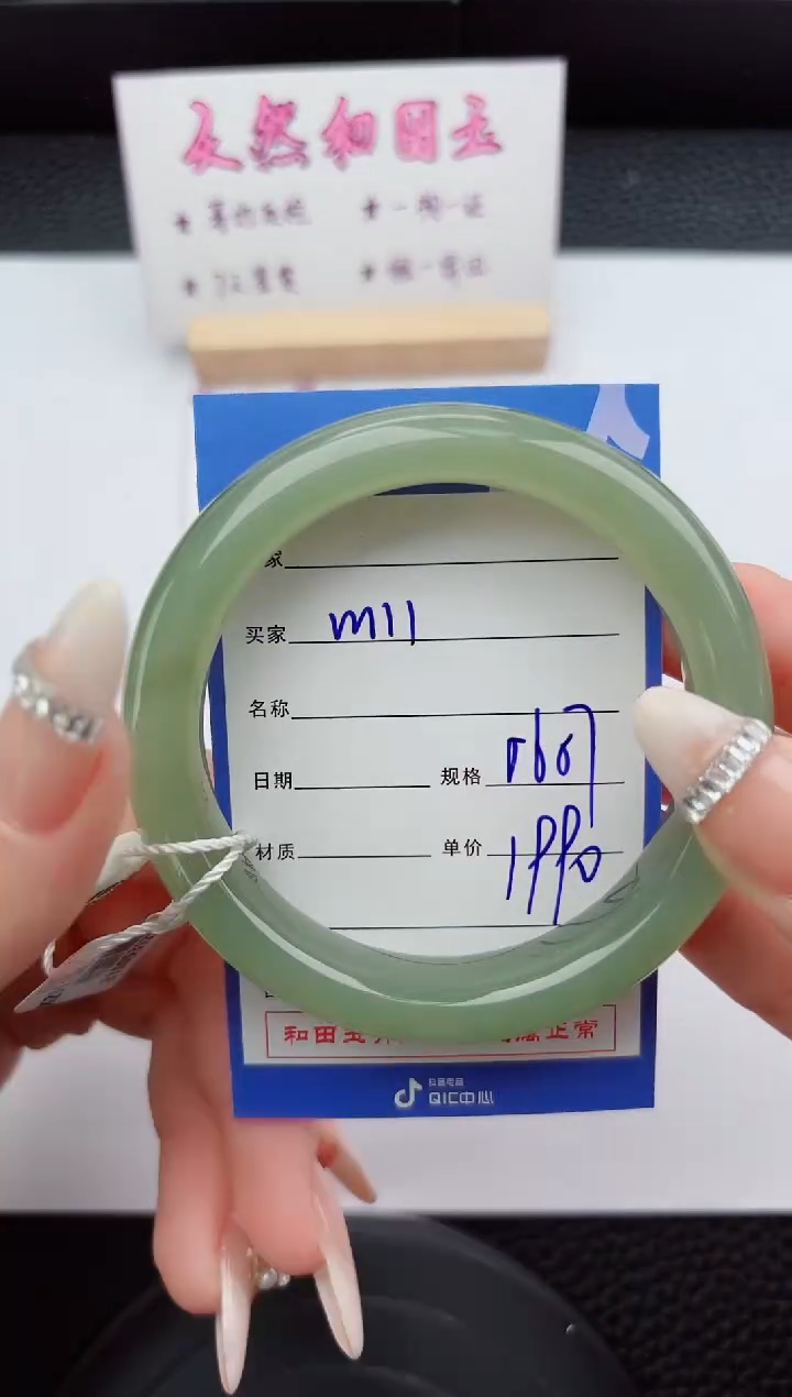 未镶嵌手镯和田玉111嗨购微色差T5