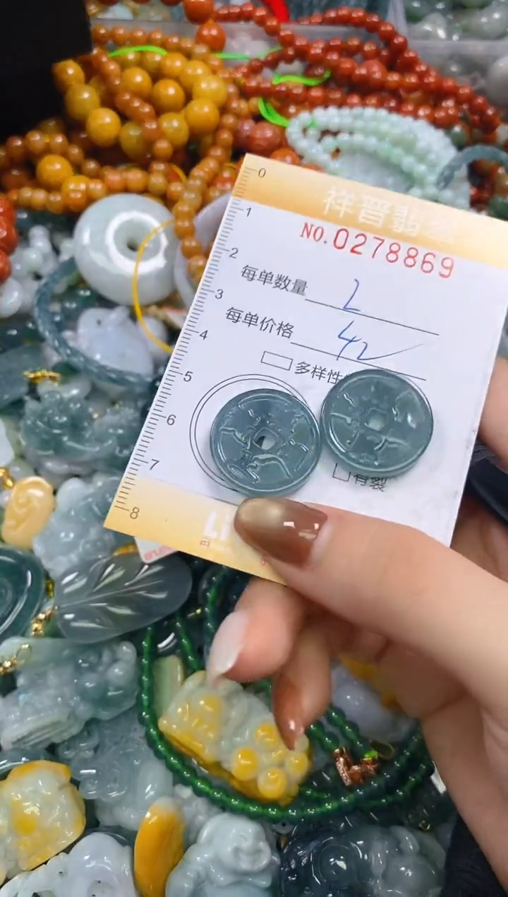 颈饰未镶嵌翡翠闪购0278869