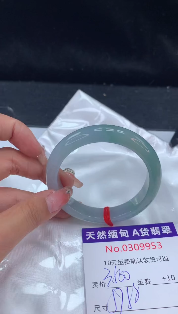【闪购商品】翡翠手镯未镶嵌天然缅甸A货翡翠