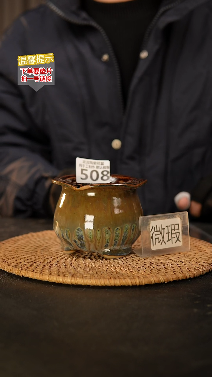瓷片508 内口径约7  外高约8