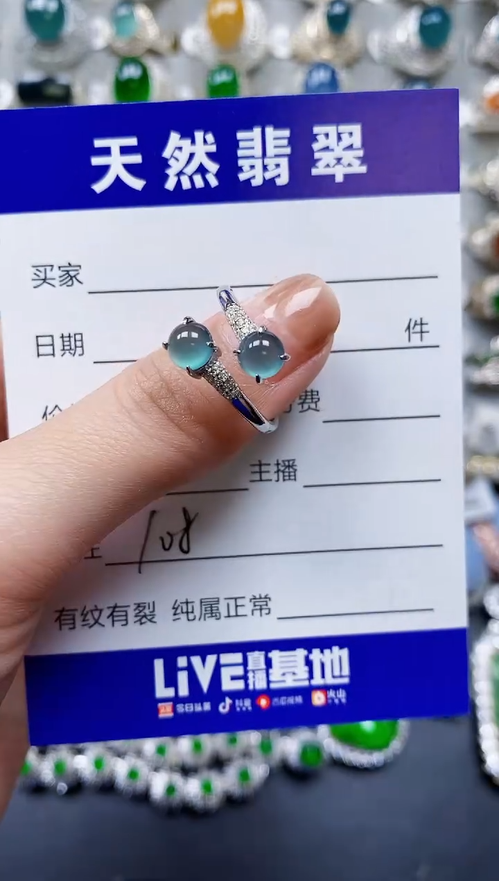 【闪购商品】翡翠戒指银S925镶嵌0108