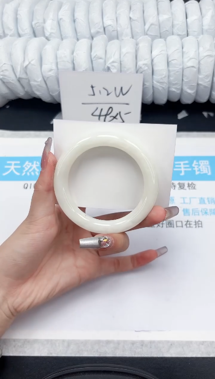 【闪购商品】和田玉手镯未镶嵌669-55.5