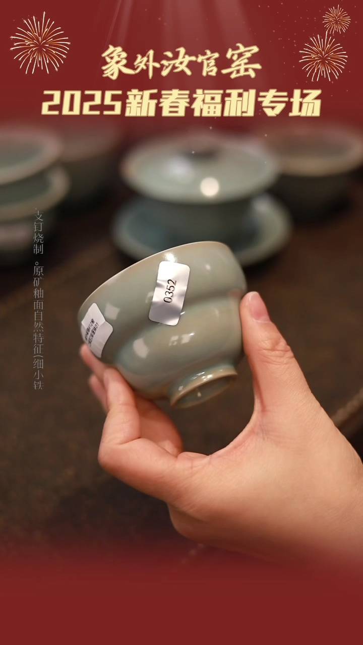 【闪购商品】杯0352微瑕柴烧天青仿古葫芦杯