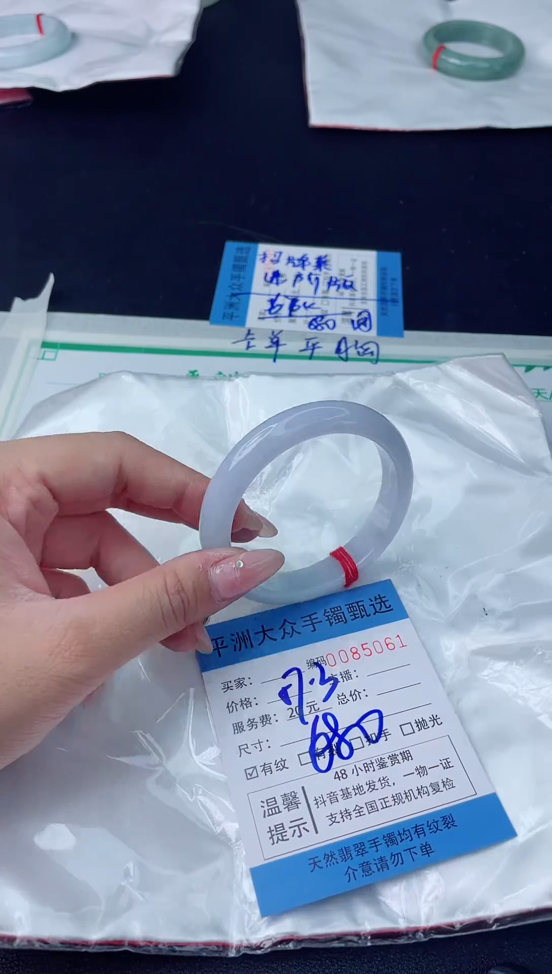 【闪购商品】翡翠手镯未镶嵌翡翠手镯