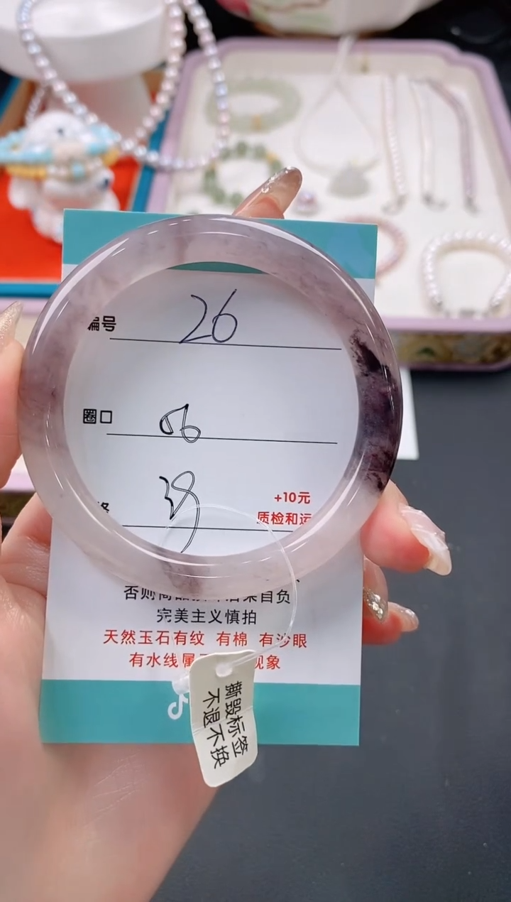 【闪购商品】石英质玉手镯未镶嵌26