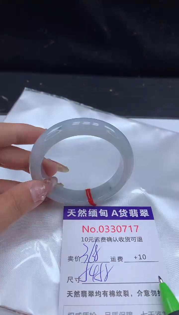 【闪购商品】翡翠未镶嵌手镯有纹，完美者勿拍