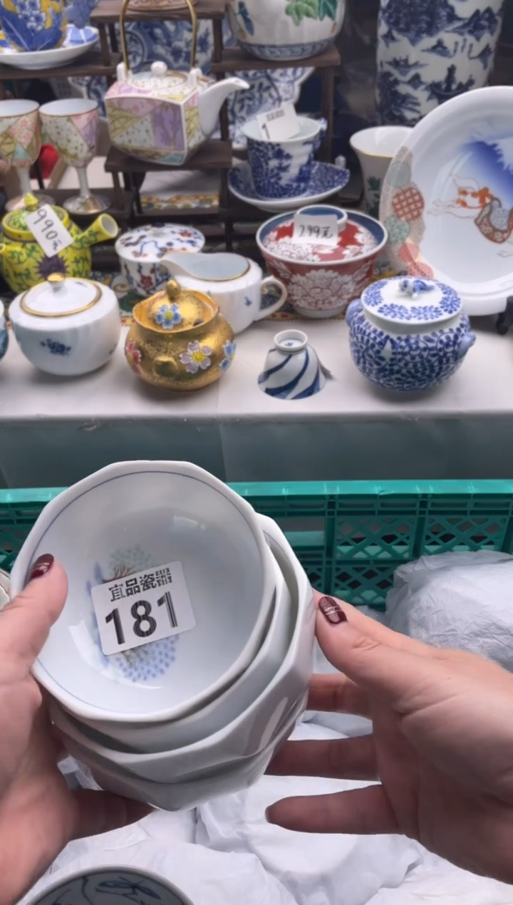 【闪购商品】瓷片宜品陶瓷感谢支持