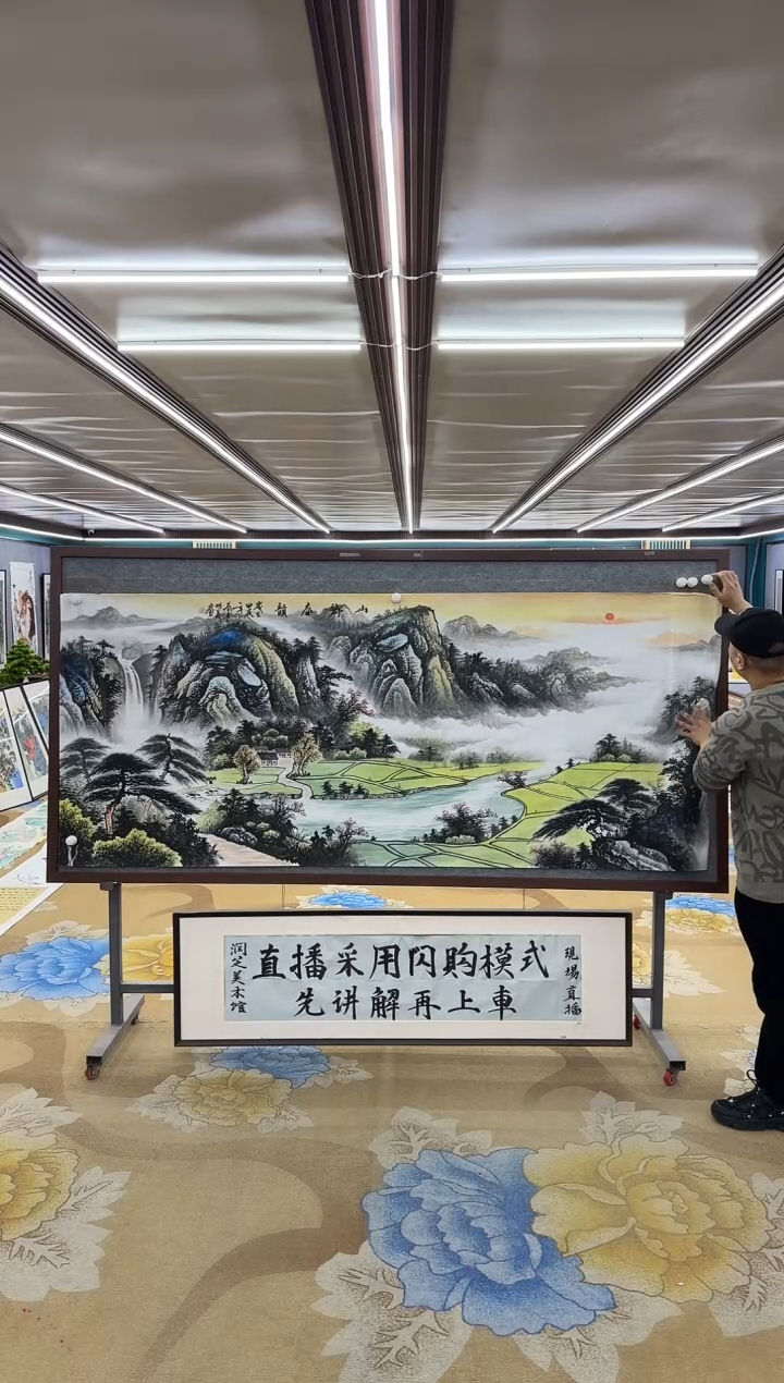 【闪购商品】绘画M邵明义-小八尺-山水国画