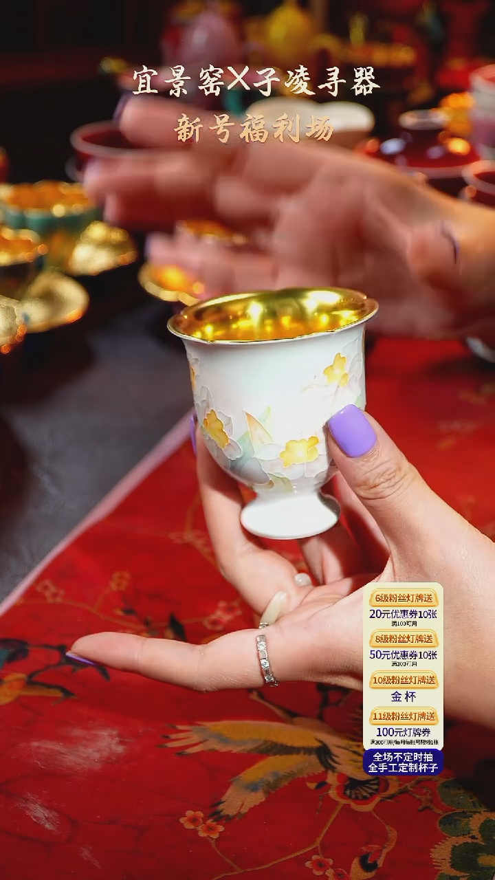 茶杯紫砂【宜景窑系列】杯子