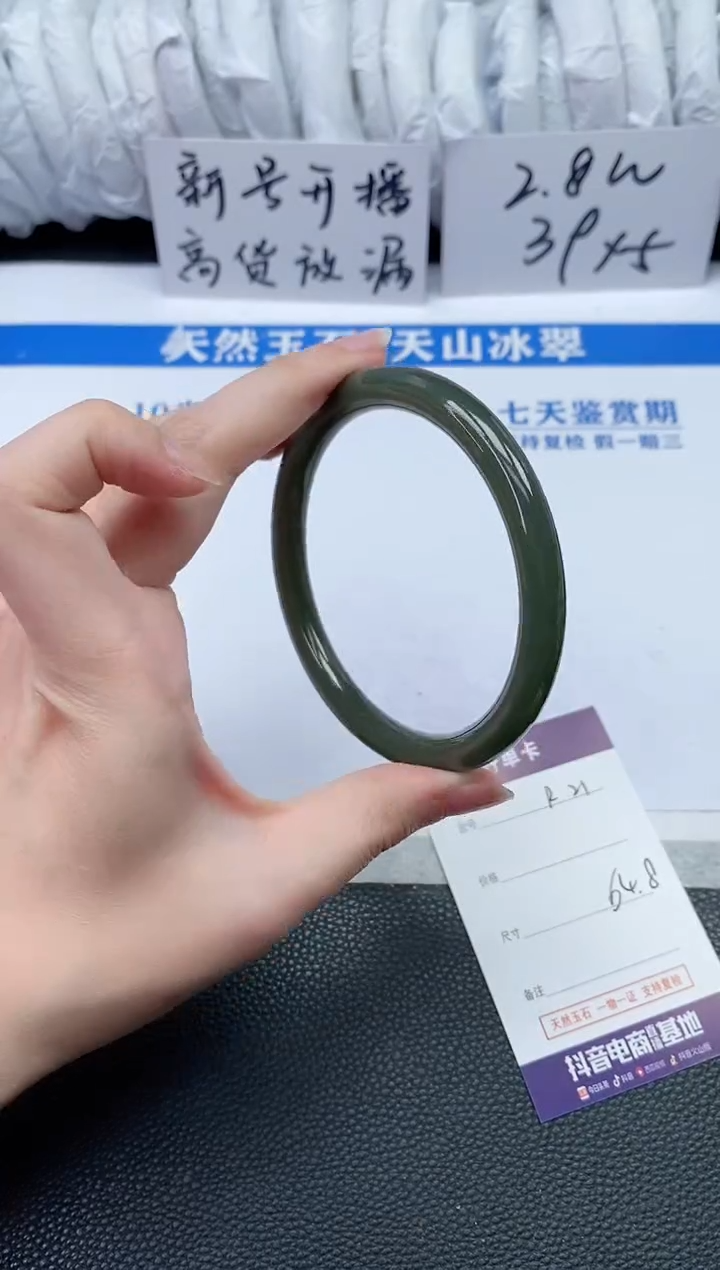 【闪购商品】和田玉手镯未镶嵌R21