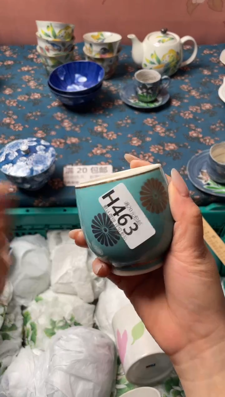 瓷片￴****气瓷器瓷器H463