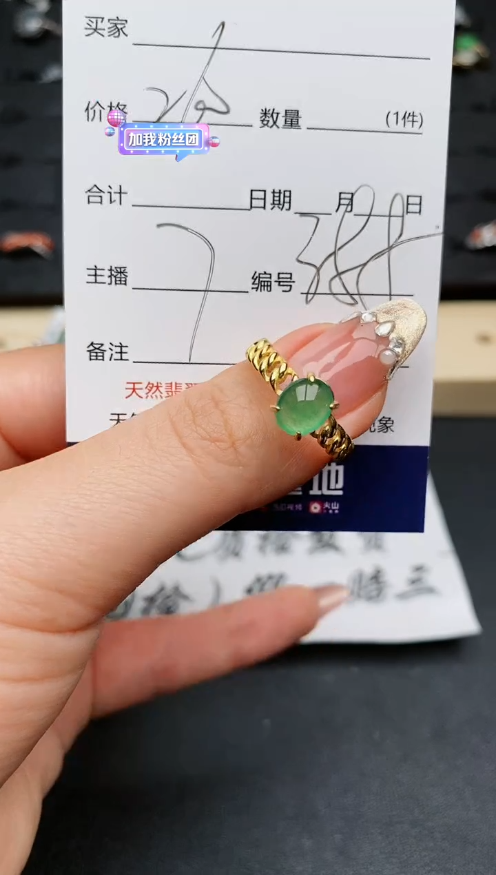 【闪购商品】翡翠戒指银S925镶嵌...........