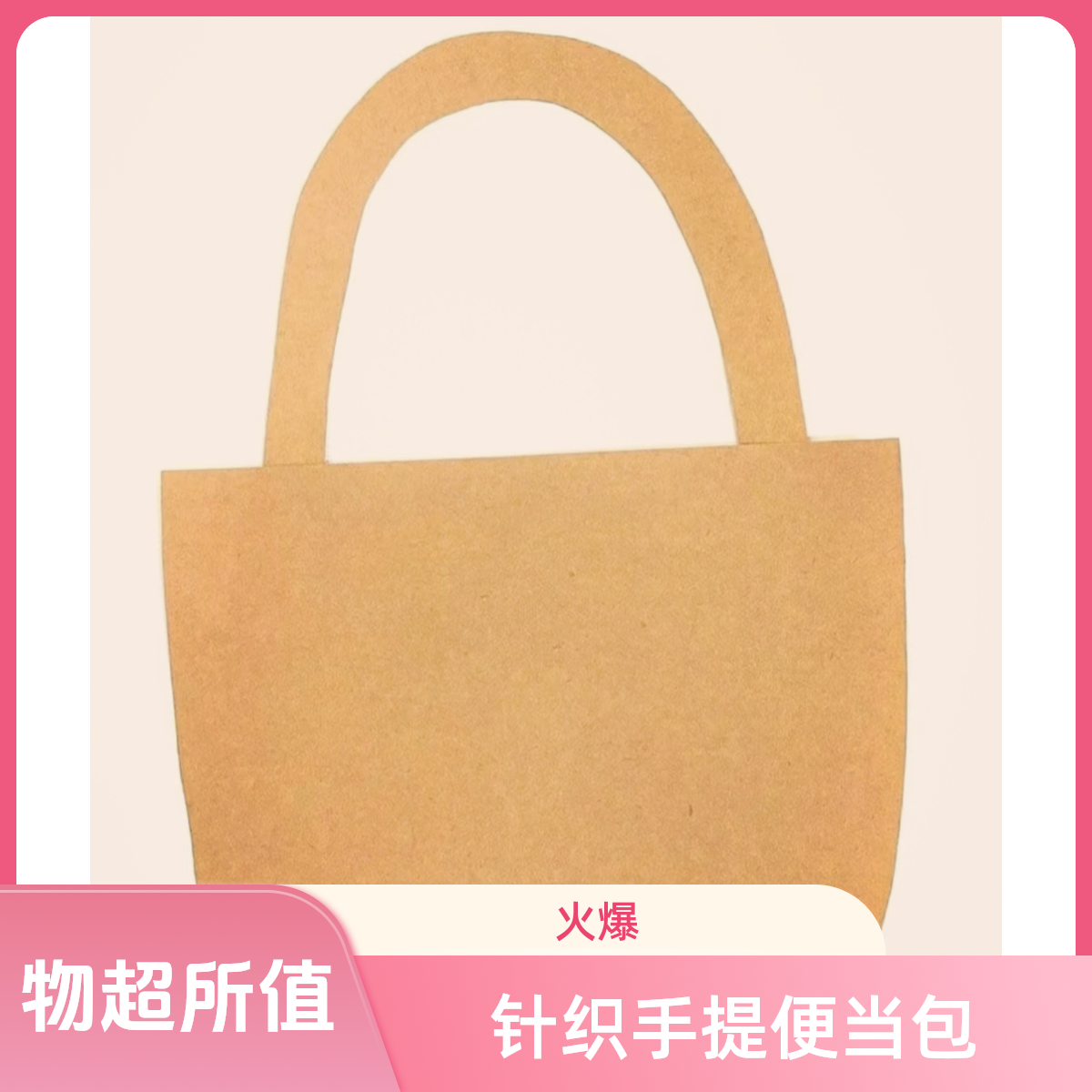 【粉丝专拍】】便当包自助餐厅-20*16*16饭盒包-手提包