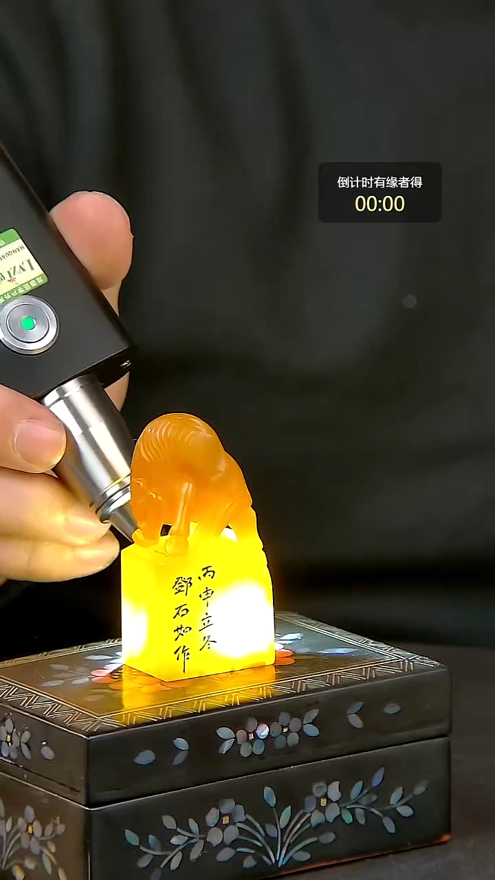 寿山石印石一物一拍