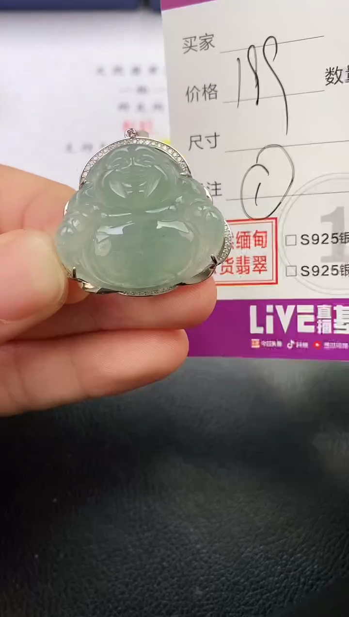 颈饰银S925镶嵌翡翠嘉*挂件