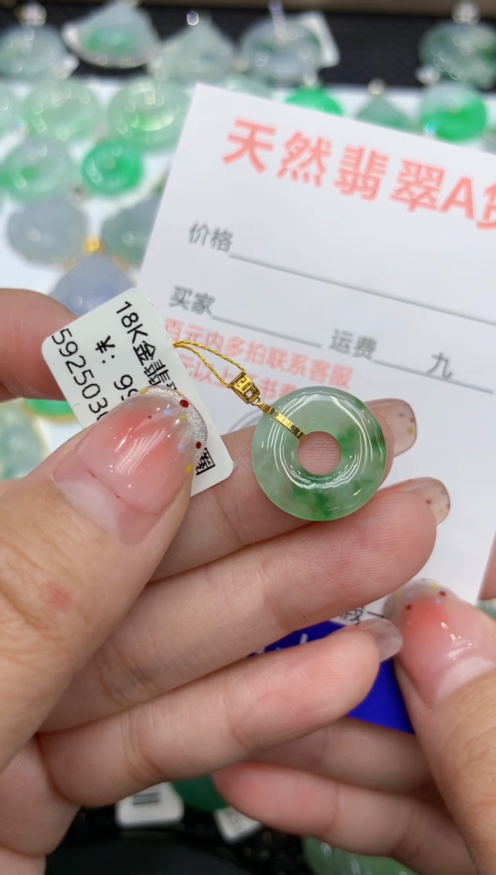 【闪购商品】翡翠颈饰18K金镶嵌111111111111