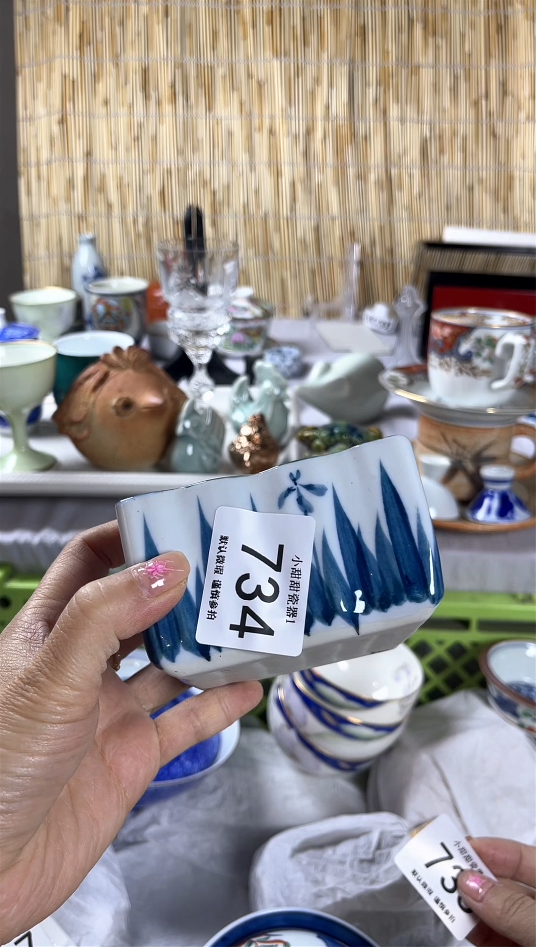 【闪购商品】碟                734