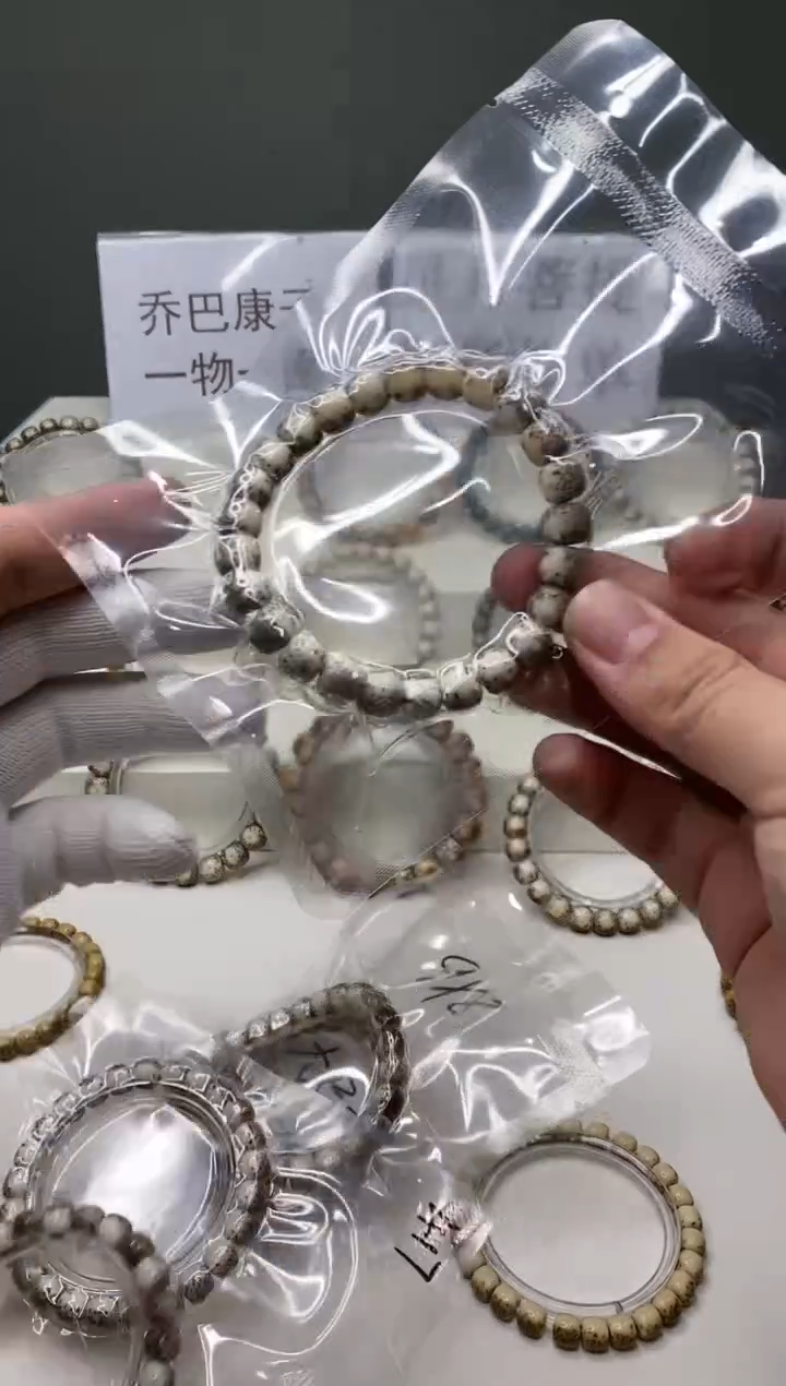 手串星月菩提417    b35