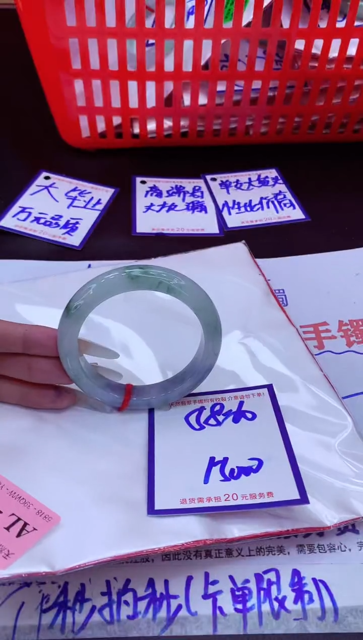 未镶嵌手镯翡翠11111111