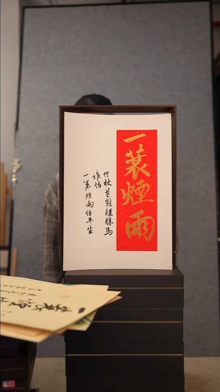 国画A3不落名绘画带框发货8147
