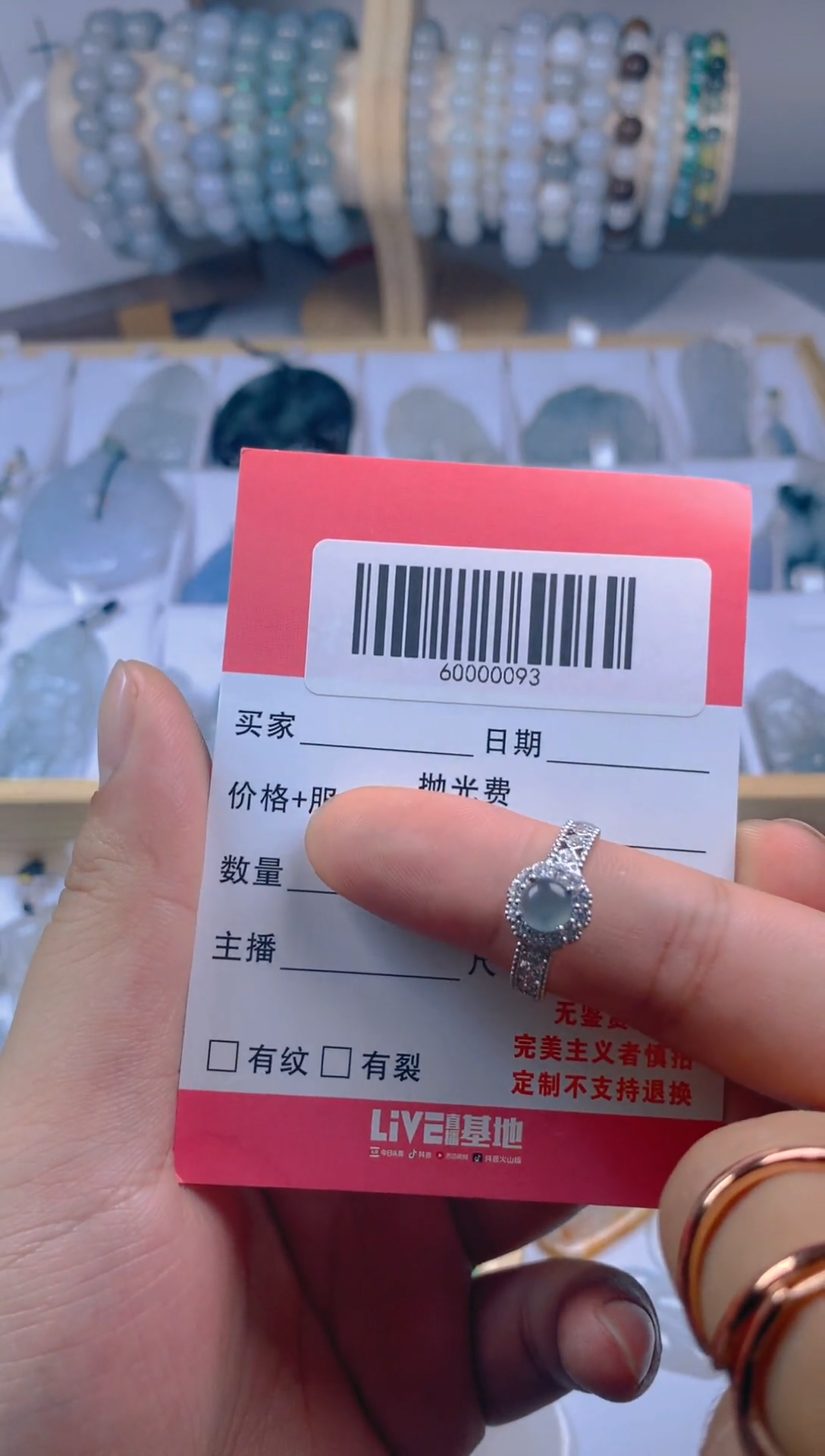 翡翠合金颈饰我****宝60000127