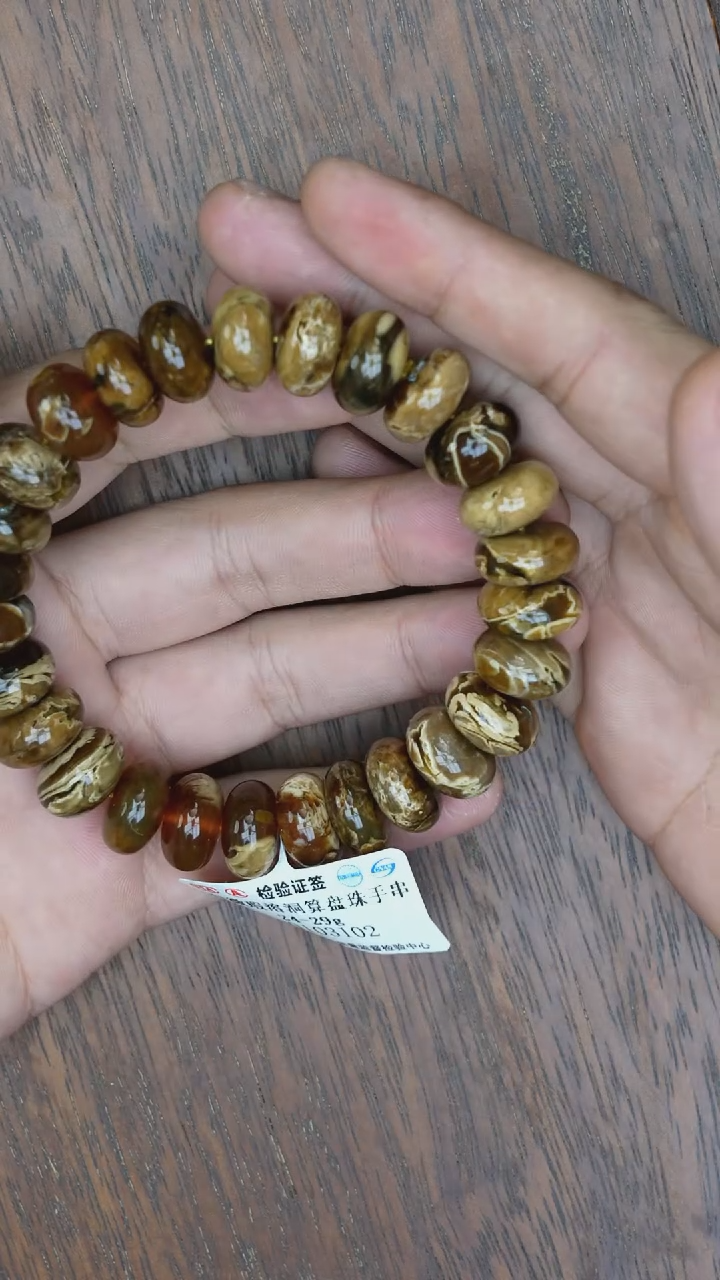 【闪购商品】琥珀裸石未镶嵌缅甸溶洞算盘珠手串多样性发其一