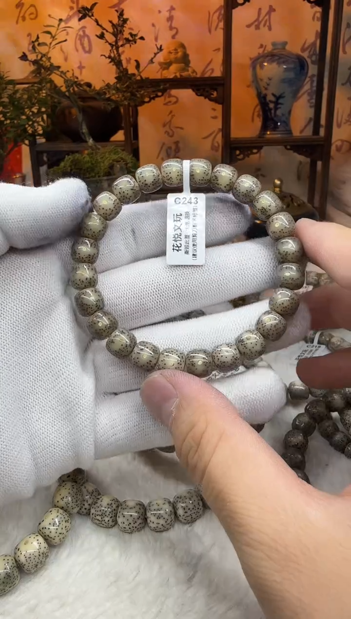 【闪购商品】星月菩提吊坠9.5x8.5黑冰冰透针尖星C243