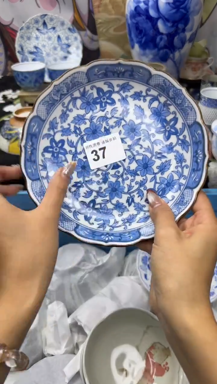 瓷片幽**鱼小太阳小小小太阳037